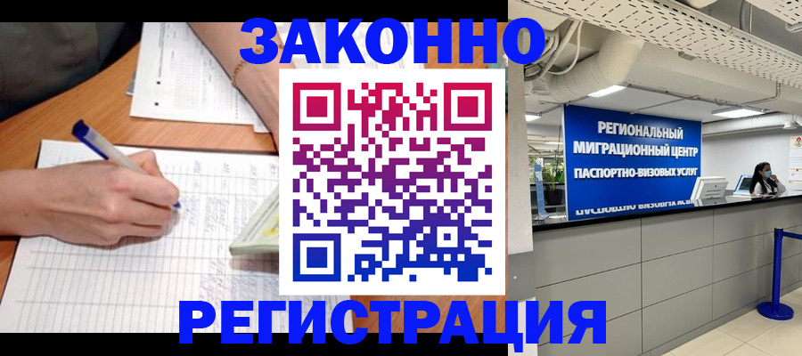 регистрация в Печорах